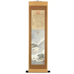 Wall Accents Oriental Furniture 35 In. X 12 In. “Landscape Scroll” Wall Art